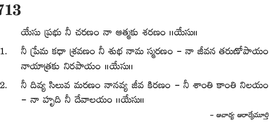 Andhra Kristhava Keerthanalu - Song No 713.